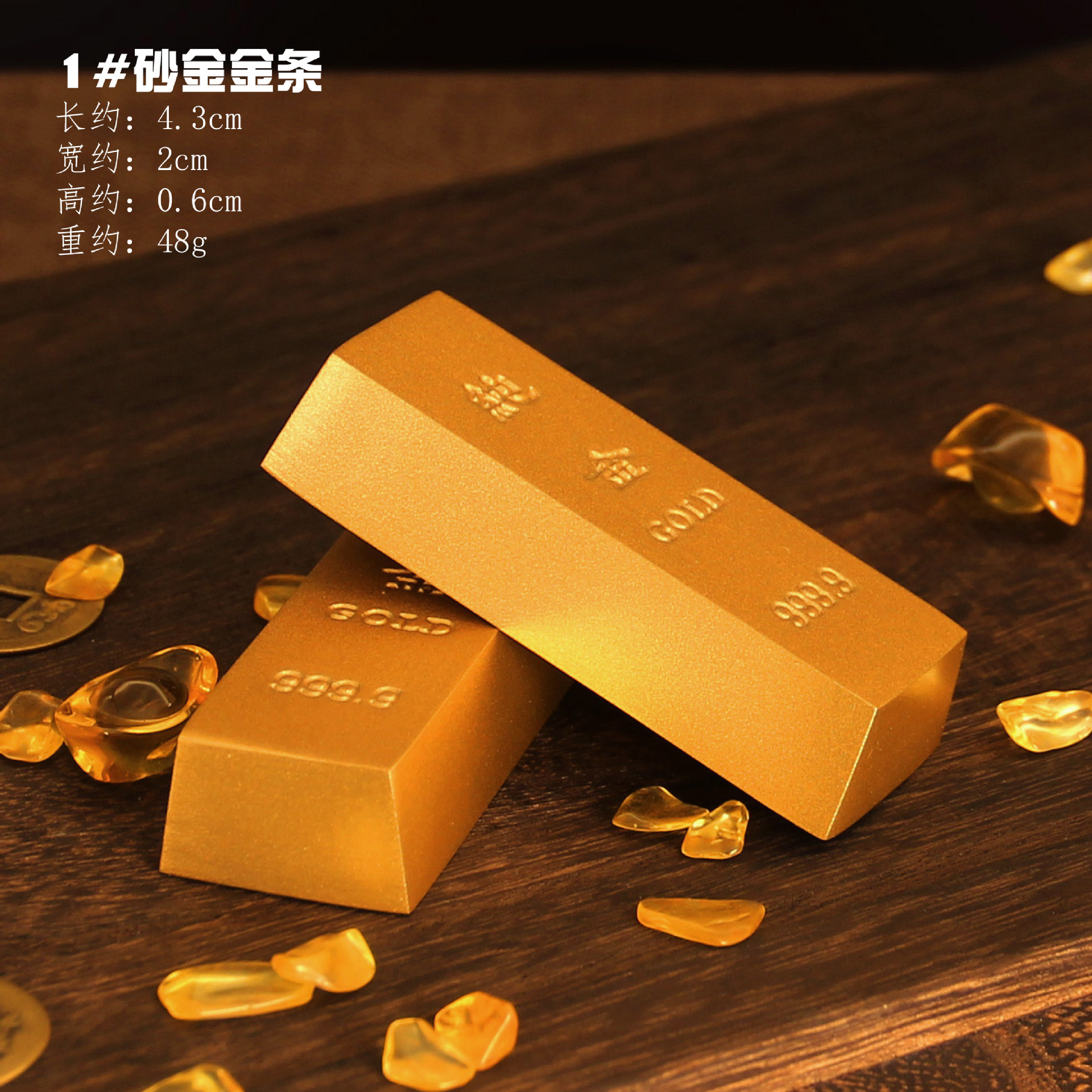 No. 1 순수 구리 고체 모래 골드 바