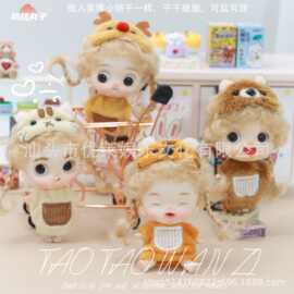 桃桃丸子YL2115眼罩BABY(B款）钥匙扣OB11娃娃四款动物迷糊体娃娃