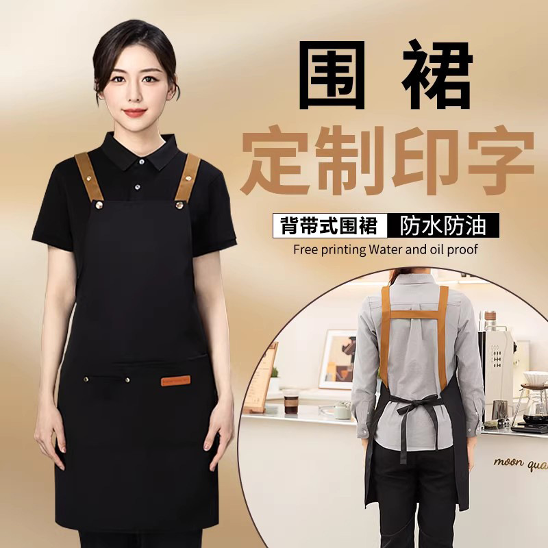 New Waterproof Apron with Logo Printing for Catering, Barista, Milk Tea Shop, Restaurant, and Kitchen Work New Waterproof Apron with Logo Printing for Catering, Barista, Milk Tea Shop, Restaurant, and Kitchen Work