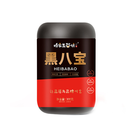 Our Wugufang Black Babao 500g/can Black Babao Powder Black Sesame Walnut Powder