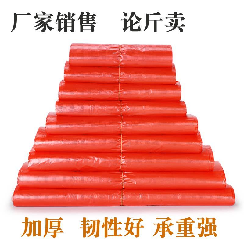 厂家批发红色塑料袋加厚手提包邮打包卖菜大号马甲袋中小号方便袋