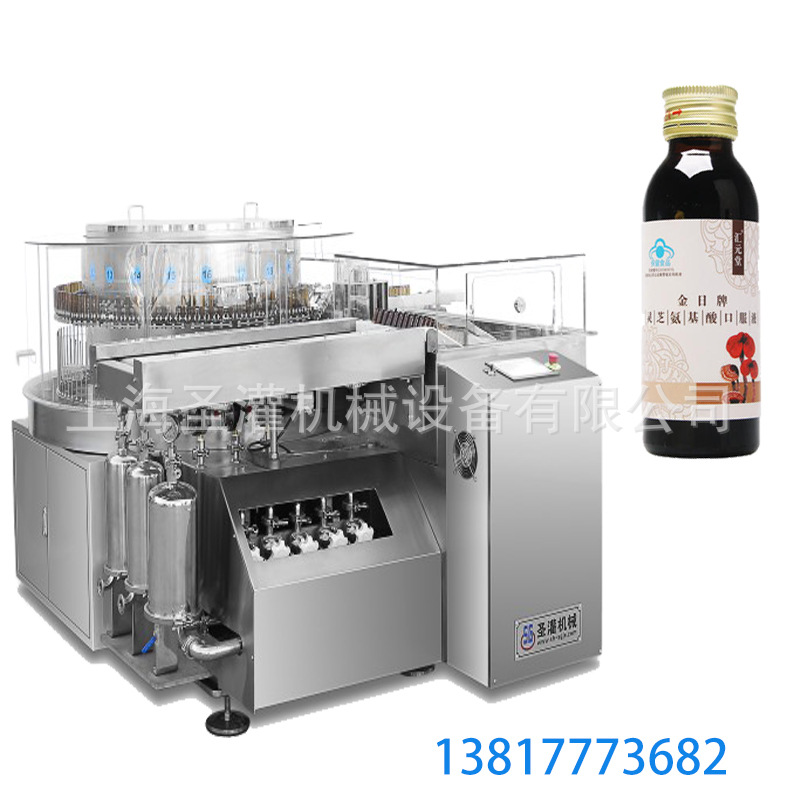 玻璃瓶全自动超声波洗瓶机 西林瓶绞龙洗瓶机 口服液洗瓶灌装机