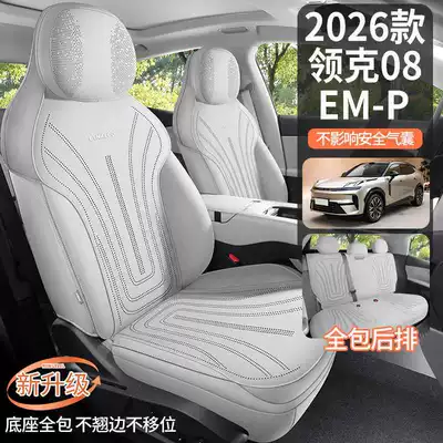 Modelə uyğun (Original) oturacaq örtükləri suede, semi-enclosed, ventilated seat cover