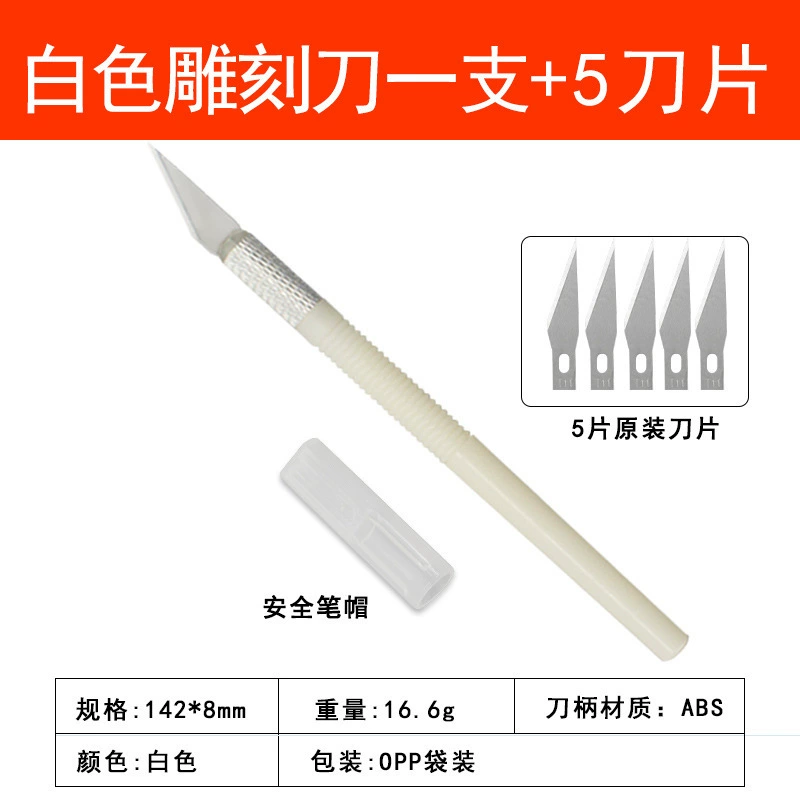 Blade, knife, eraser, cutting die, мобильный телефон для учеников начальной школы, ручная работа, 6 штук