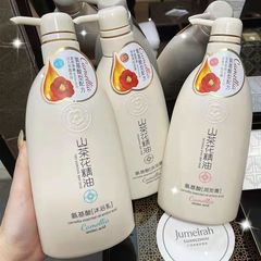 歐嘉萊尼山茶花精油氨基酸洗髮露潤發膏沐浴乳洗護沐套裝廠家批發