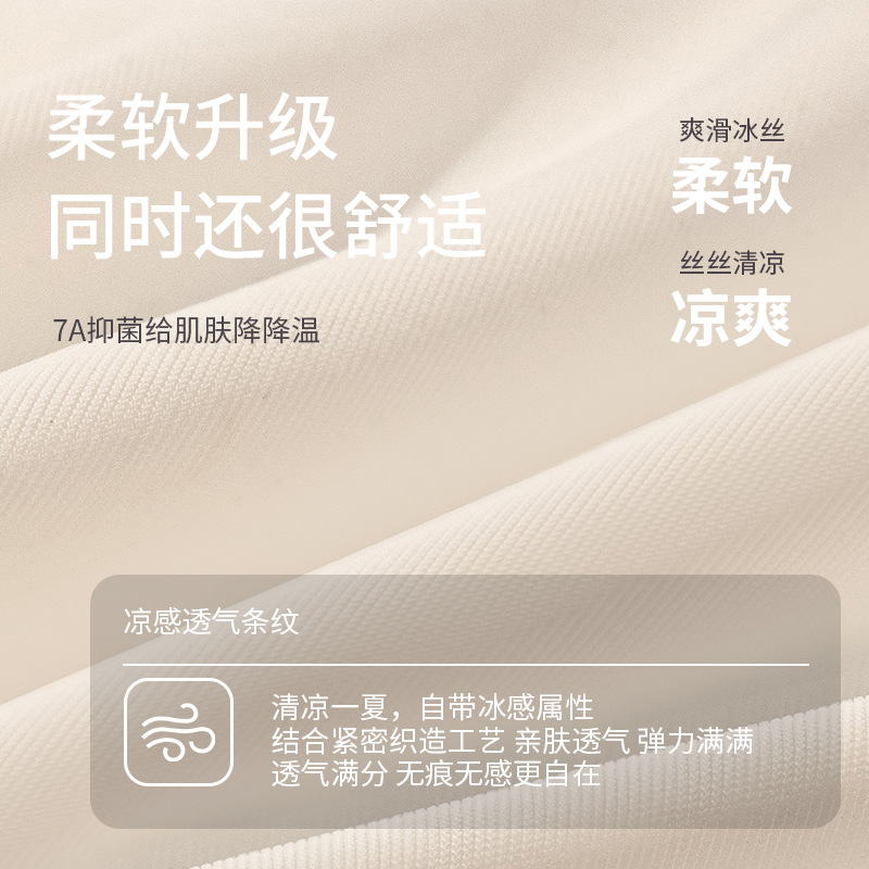 Yoga deportivo de seda de hielo sin costuras, nalgas de melocotón sin costuras, nalgas de seda de hielo sin costuras, bragas especiales de ciclismo en blanco y negro