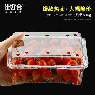 卸売り使い捨て透明果物包装箱は、抗圧PET果切箱の超専用スイカ包装箱を厚くする|undefined