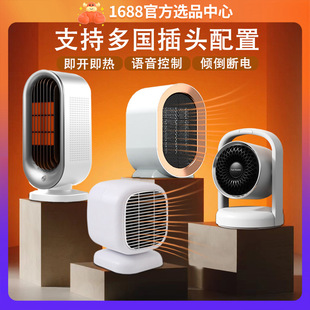 New Instant Heating Fan Bedroom Whole House Heater Dormitory Desktop Heater Home Electric Heater Heater