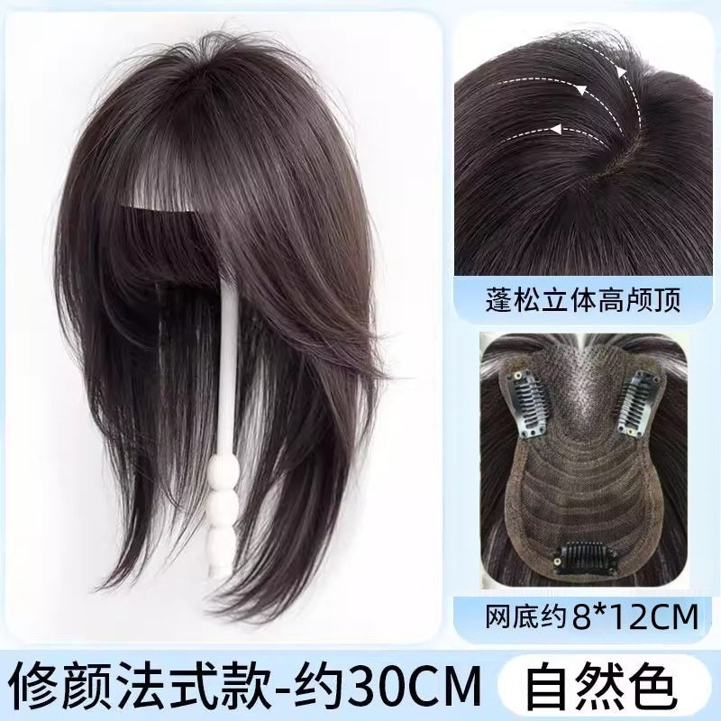 假发女高层次头顶补发片蓬松真发混丝高颅顶遮白发免发网假发片|undefined