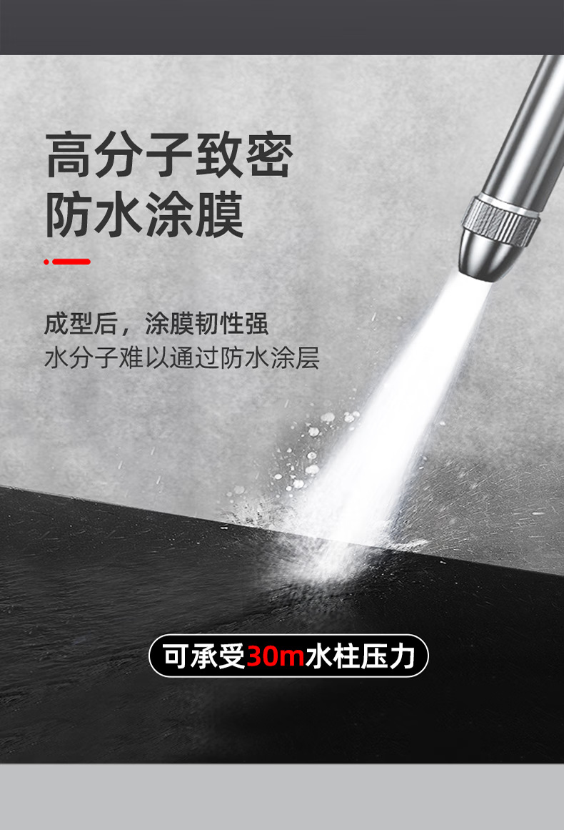 详情-14