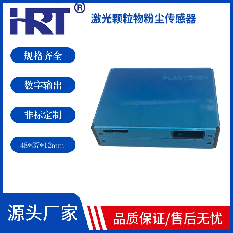 Panteng PMS7003 G7 лазерный цифровой датчик обнаружения пыли и мелких частиц пыли PM2.5 номер датчика