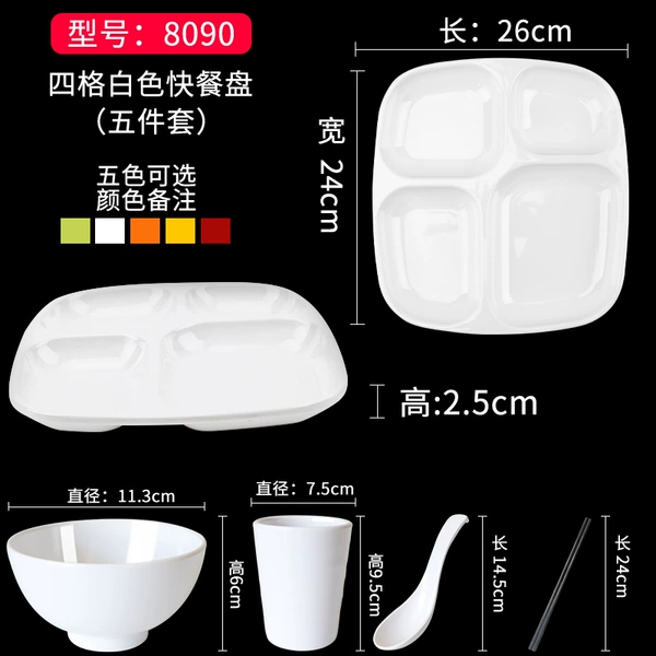 [食品级加厚：彩色四格5件套装(颜色备注)]