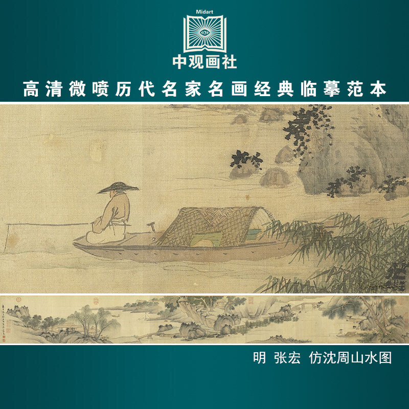 ���������ɽˮ�D����ɽˮ��΢����ӡ�Rġ�����b�о����