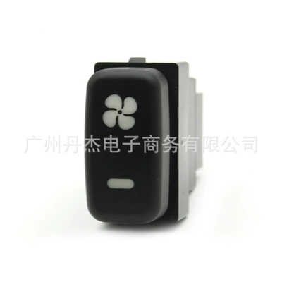 Suitable for Mitsubishi Pajero wing Other Car Modifications - fan-switch-plug-wire