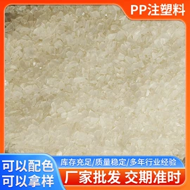 PE再生料;PS再生料;ABS再生料