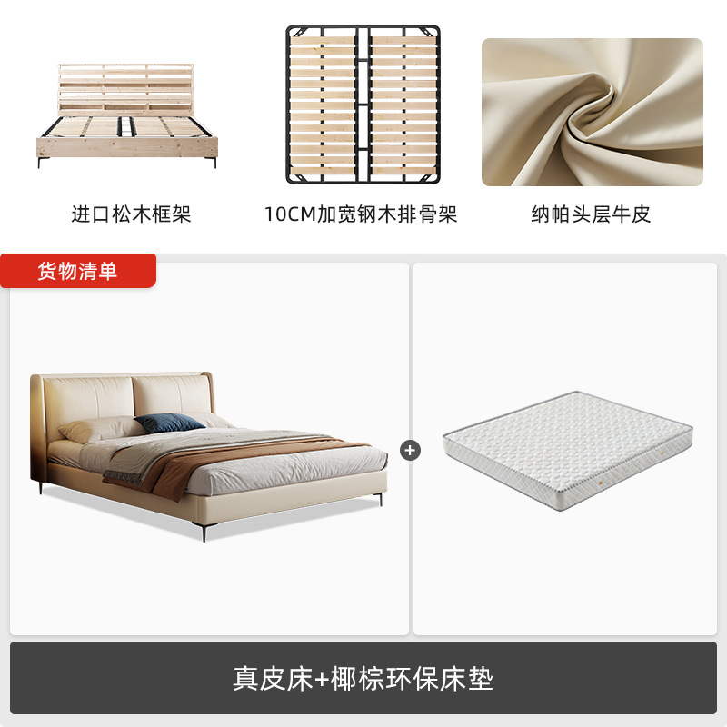 Italiano cama de cuero genuino minimalista moderno dormitorio principal minimalista Internet celebridad diseñador cama doble luz cama de cuero de lujo bolsa suave cama de boda image 11