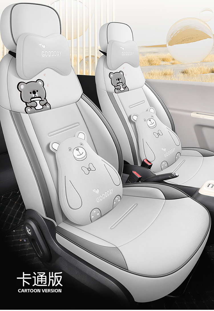 2025 Model 24 Changan Glutinous Corn Lumin Special Car Seat Cover Fragrant Sweet Version Four Seasons All-Inclusive Seat Cushion