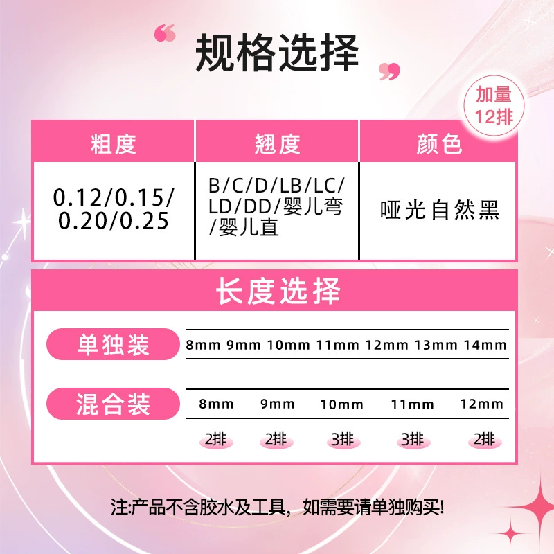 Children's false eyelashes for eyelashes for extension, new collection