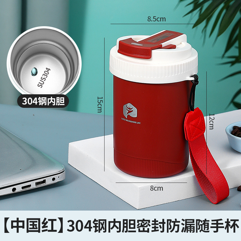 随手杯304不锈钢内胆密封咖啡杯带吸管保温杯高颜值户外便携水杯|undefined