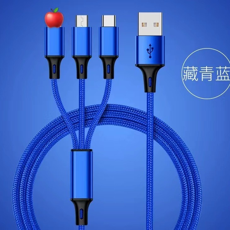一モップ三編.三合一データ線はアンドロイド.リンゴ.華為type-c携帯電話に適用される.|undefined