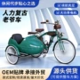加厚代步人力老年人车架