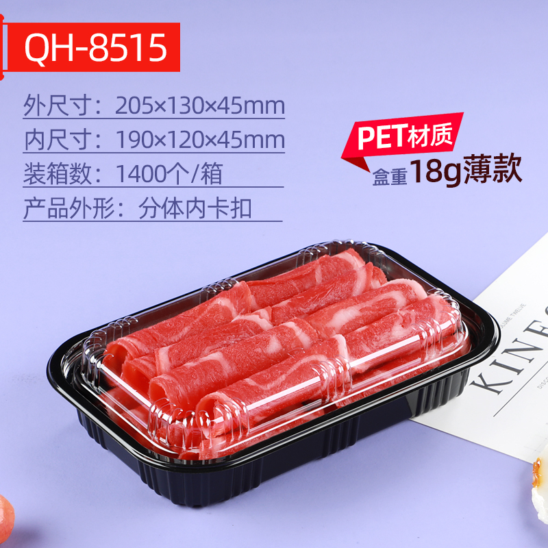 牛肉と羊肉のロール包装箱、ファットビーフロール包装箱、使い捨て冷凍バーベキュー生肉ピクニックラムスライス箱|undefined