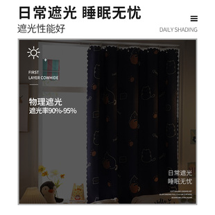 Punch-free installation curtain simple pole a set of bedroom sunshade cloth ins wind 2021 new horse small