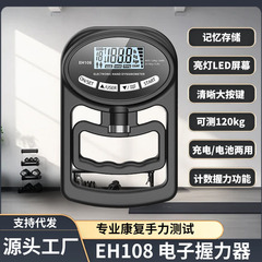 跨境握力器高效耐用电子握力器方便准确握力器学生握力器