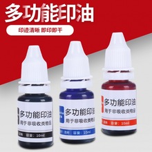 �ٸ�ӡ�Ϳ��īˮ�๦����ī ��������ӡ�� ���ӡ��īˮ���l