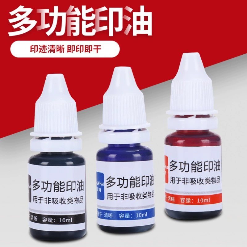 Быстрая сушка печатного масла Быстрая сушка чернил Многофункциональные чернила Металлические пластиковые печатные масла Быстрая сушка печати чернил оптом