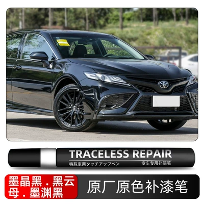 scratch repair oil, self-spraying repair – Avtomobil boya qələmləri - black-crystal-black-mica-black-abyss-209-single-pen
