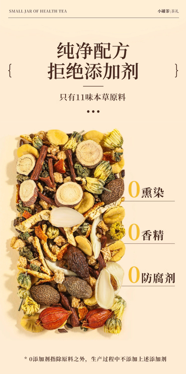 Pang Da Hai Loquat Snow Pear Tea Gift Box 300g Cold Brewed Sugar Free Herbal Tea quality and texture
