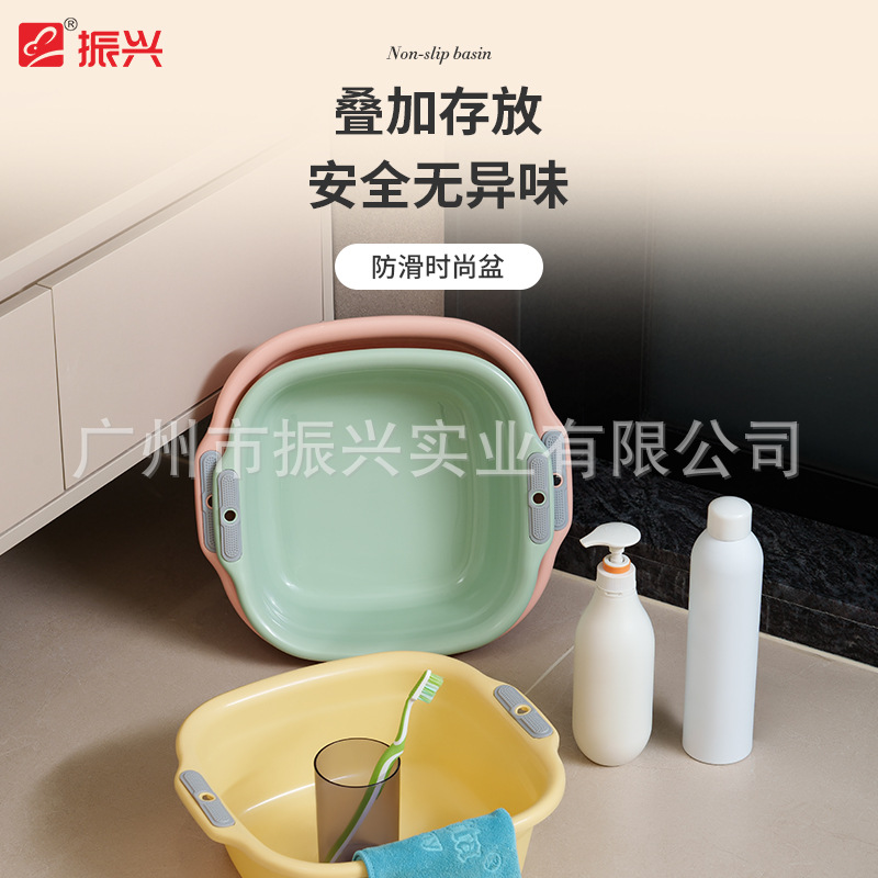 振兴方形防滑时尚盆家用加厚脸盆婴儿儿童洗浴盆洗衣洗脚