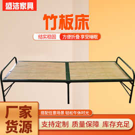 竹板床两折床加固铁床钢床折叠床单人床木板床办公室午休床铁条床