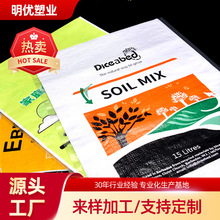 编织袋定制定做白色面粉大米袋印刷彩印蛇皮袋编织袋白色厂家批发