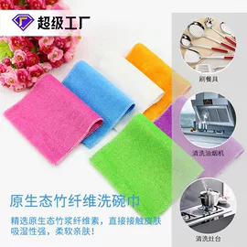 毛巾;浴巾、沙滩巾;方巾、中巾