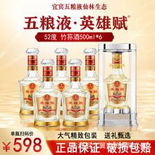 �׾�52�����e��ZҺ�������BӢ���x���p��500ml*6ƿ�Zʳ����