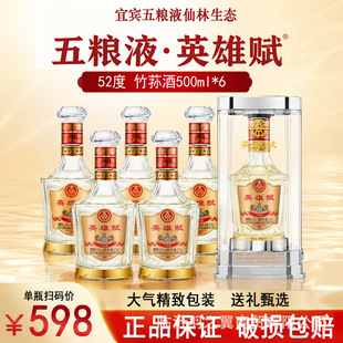 �׾�52�����e��ZҺ�������BӢ���x���p��500ml*6ƿ�Zʳ����