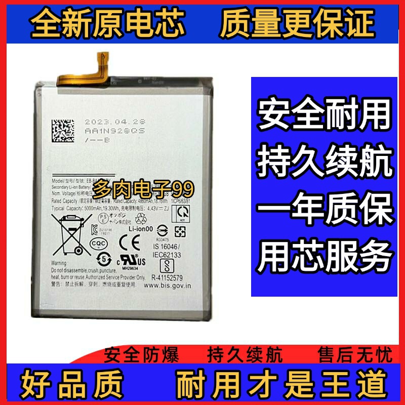 Suitable for Samsung A32 A42 A52 A72 A54 A22 A33 A50 A51 A71 A03 Mobile Phone Battery
