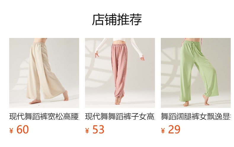 详情图