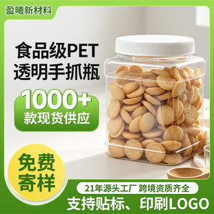 ʳƷ���ܷ�����V�ڃ������u���ѩ����ͨ��pet������ץƿ��