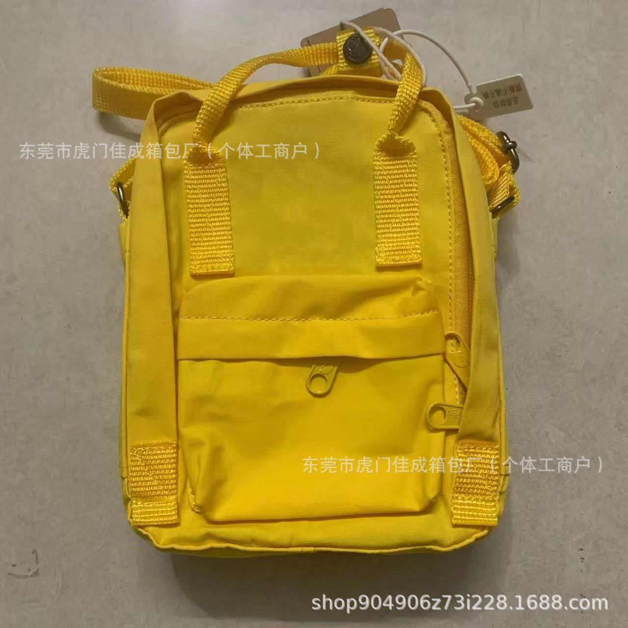 노란색 대각선 스팬