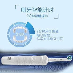 Немецкая OralB/OralB электрическая зубная щетка типа D100, индукционная зарядка, маленькая круглая головка, вращающаяся зубная щетка, белая