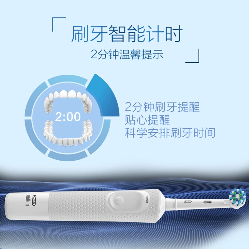 Немецкая OralB/OralB электрическая зубная щетка типа D100, индукционная зарядка, маленькая круглая головка, вращающаяся зубная щетка, белая
