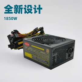 显卡多路电源6卡8卡直插平台1600W 1800W 2000W 2200W静音大风扇