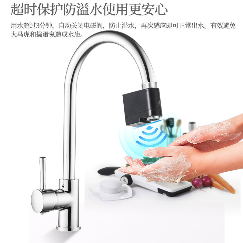 Water saver touch sensor water purifier sensor faucet adapter delay bubbler splash-proof cross-border foreign trade