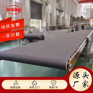 SBC-2 黑色PVK 大型伸缩皮带输送机冲压皮带线传送带输送设备
