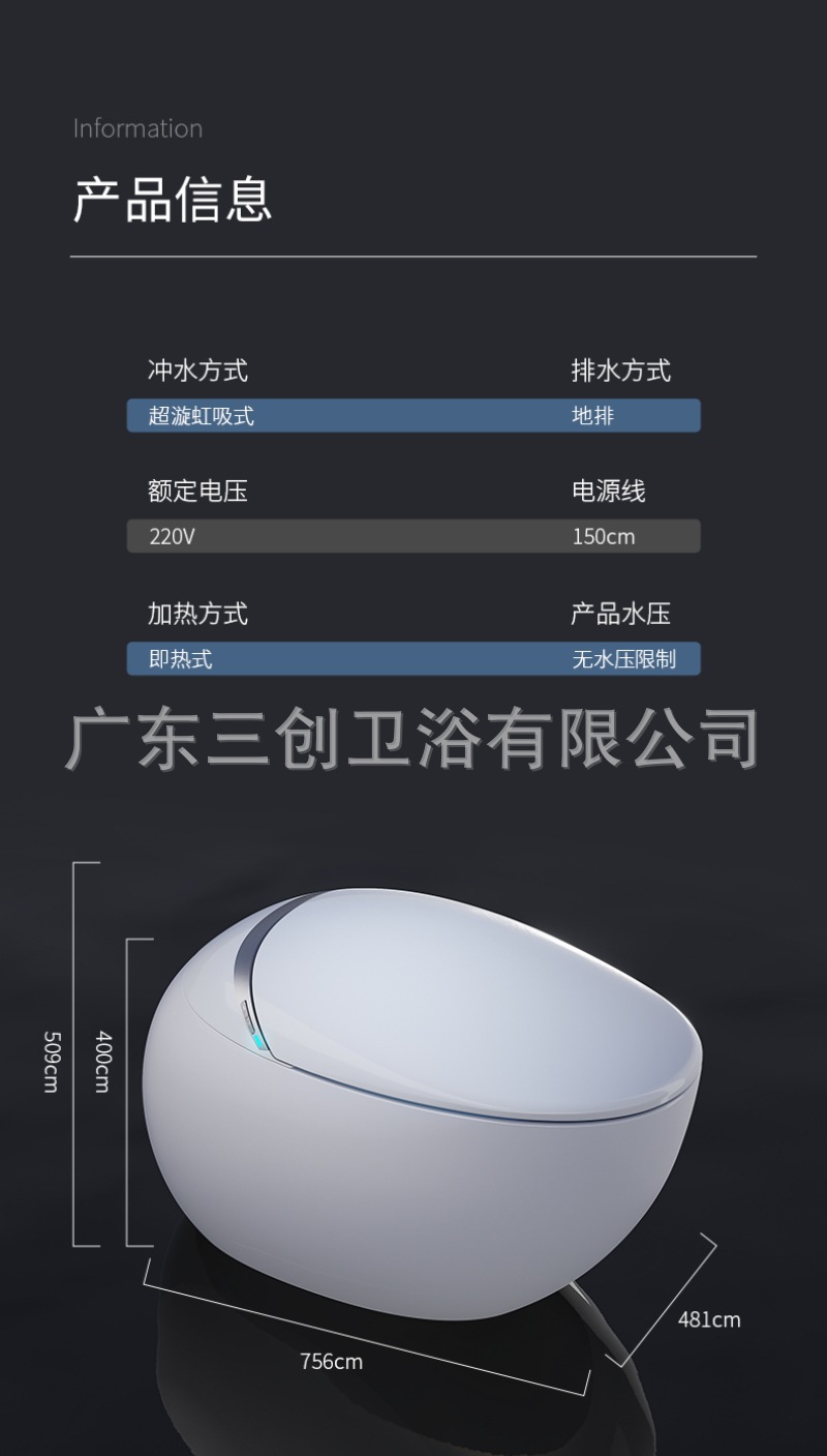 智能马桶007-详情页 (21).jpg