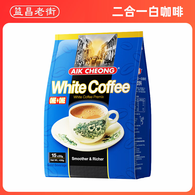 马来西亚进口益昌老街咖啡二合一白咖啡450g无添加蔗糖速溶咖啡粉