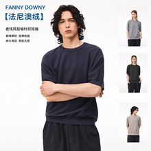 煜唐“法尼澳绒”珠地纹理正肩合身圆领短袖T恤纯色针织衫夏男女